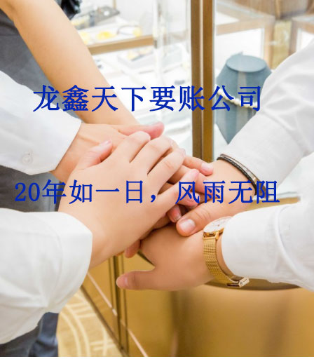 虎门港管委会要账公司